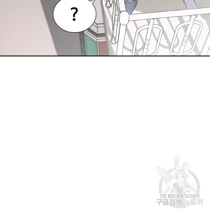 랭커 PLAY. 003 170