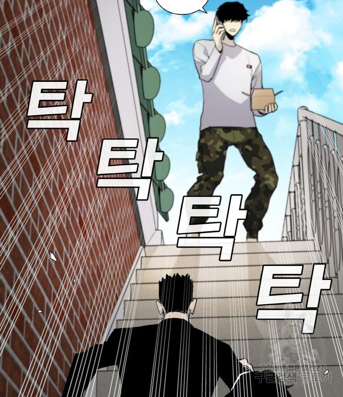 랭커 PLAY. 003 173