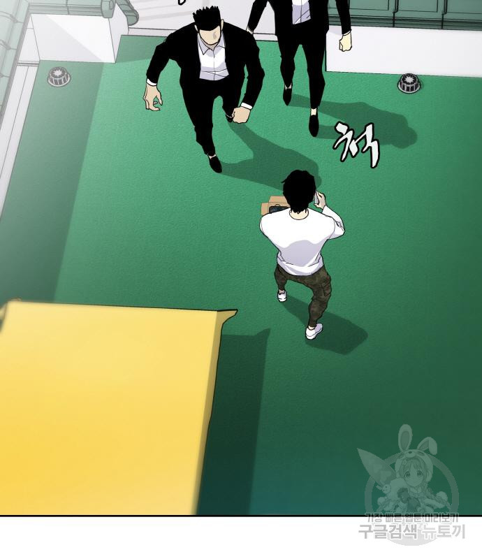 랭커 PLAY. 003 176