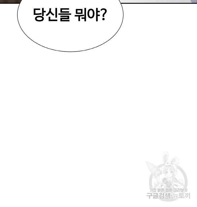 랭커 PLAY. 003 179