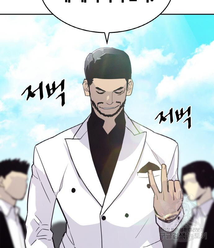 랭커 PLAY. 003 182