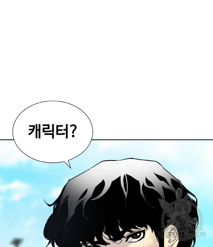 랭커 PLAY. 003 184