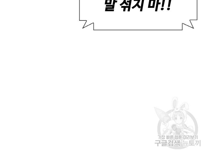 랭커 PLAY. 003 186