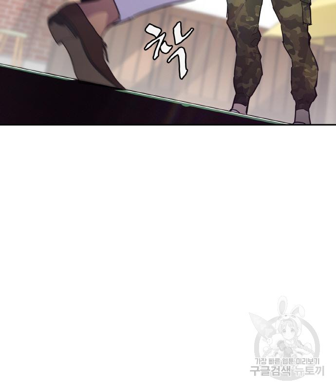 랭커 PLAY. 003 195