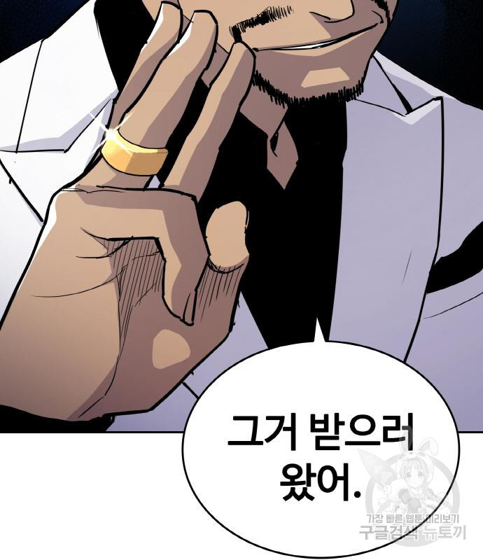 랭커 PLAY. 003 197
