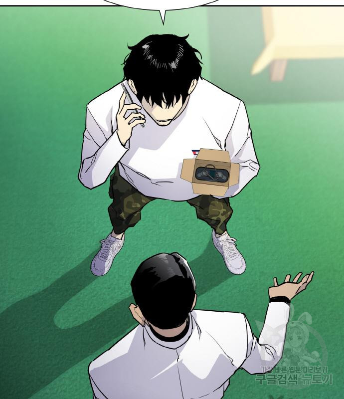 랭커 PLAY. 003 199