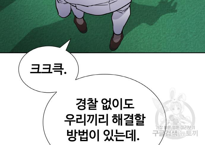 랭커 PLAY. 003 200