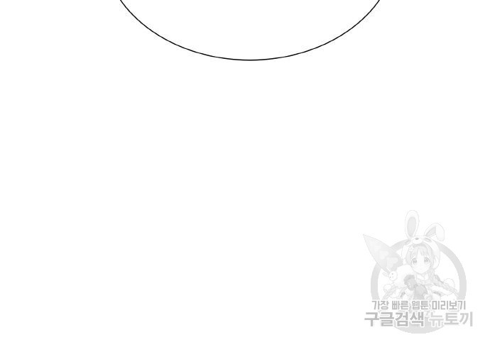 랭커 PLAY. 003 201
