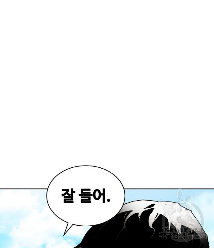 랭커 PLAY. 003 203