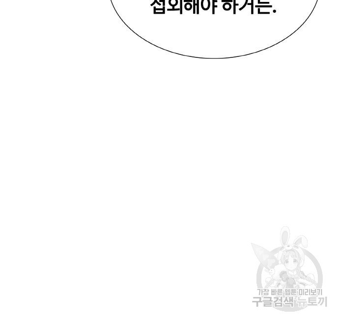 랭커 PLAY. 003 208