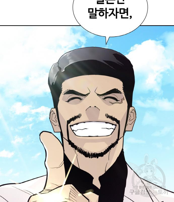 랭커 PLAY. 003 211