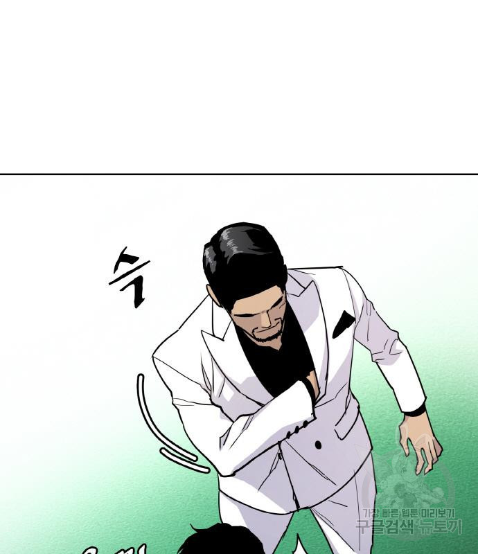랭커 PLAY. 003 213