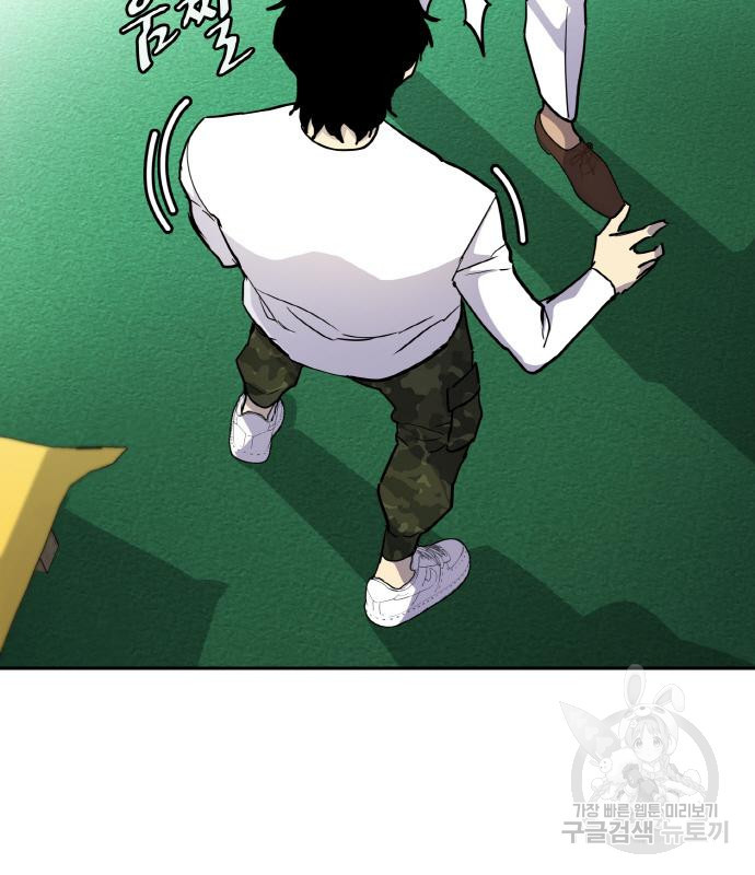 랭커 PLAY. 003 214