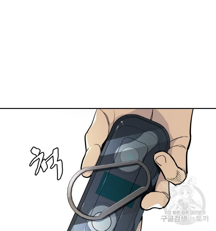 랭커 PLAY. 003 215