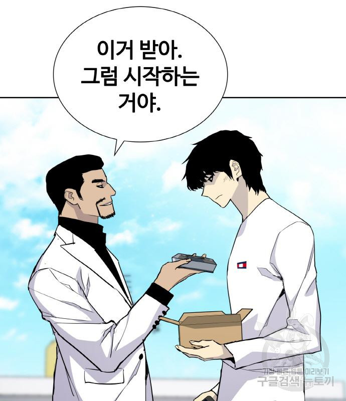 랭커 PLAY. 003 217