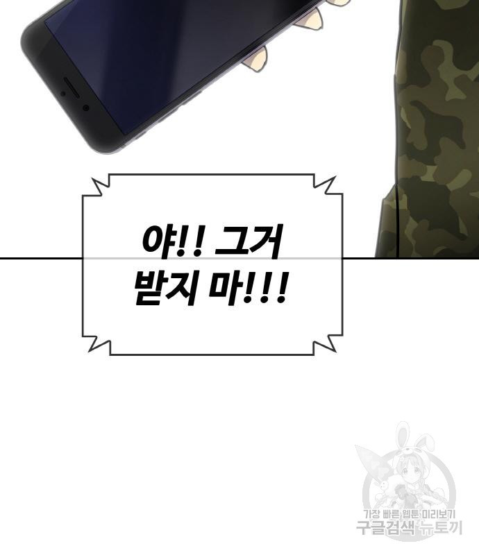 랭커 PLAY. 003 220