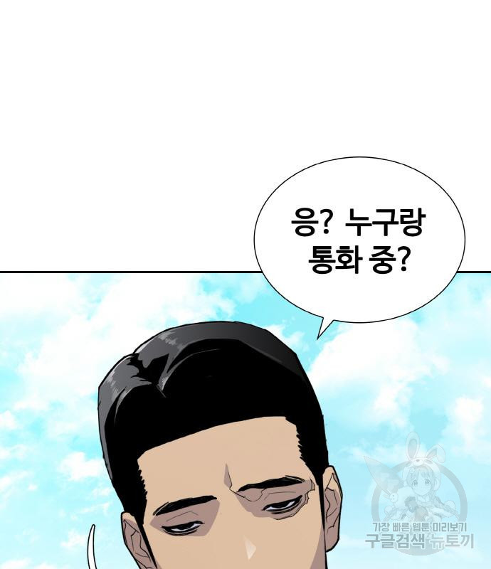랭커 PLAY. 003 221