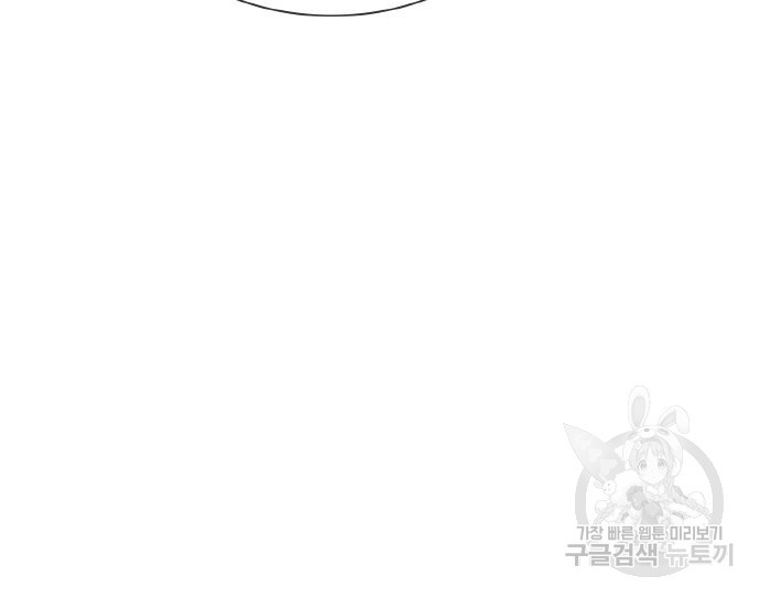랭커 PLAY. 003 223