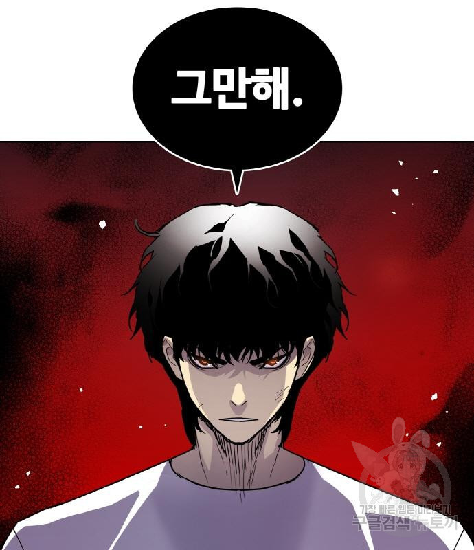 랭커 PLAY. 003 224
