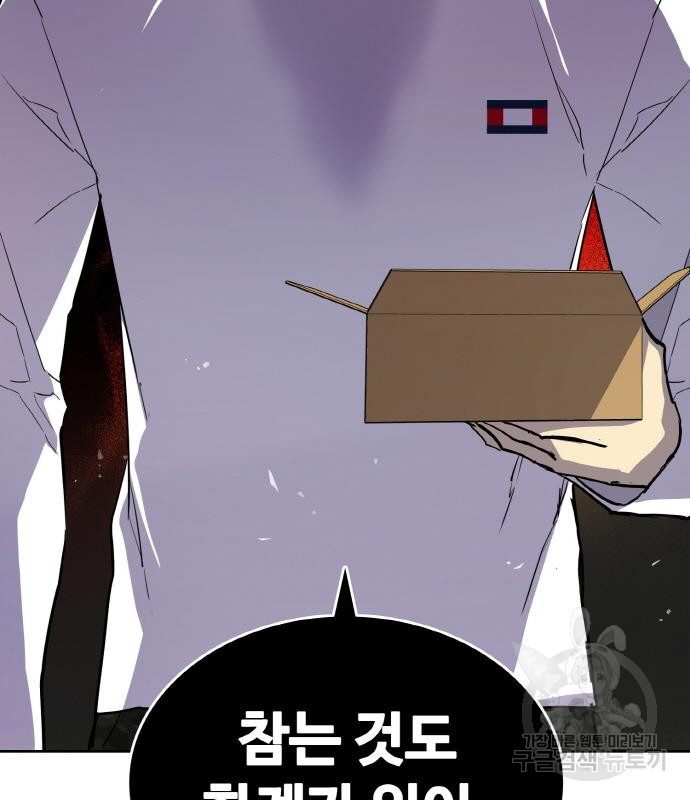 랭커 PLAY. 003 225