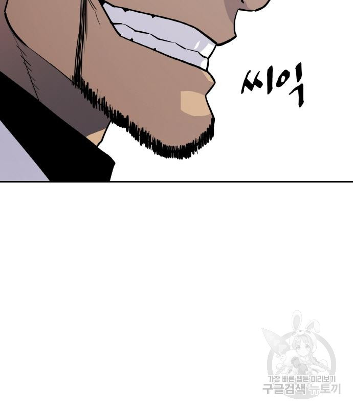 랭커 PLAY. 003 227