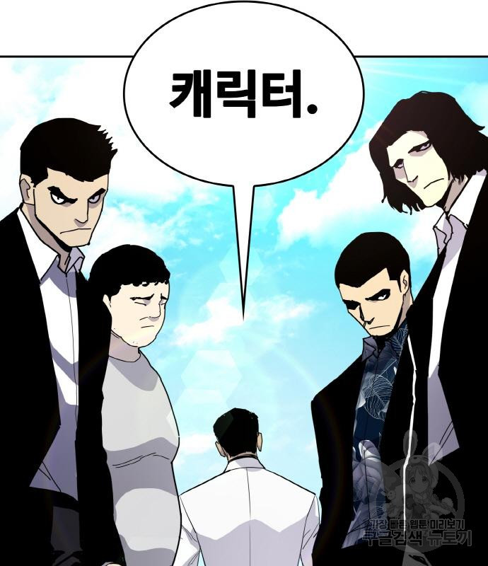 랭커 PLAY. 003 230