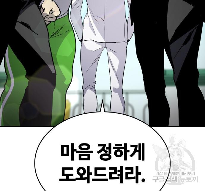 랭커 PLAY. 003 231