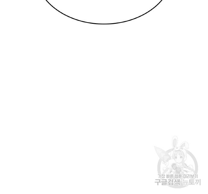 랭커 PLAY. 003 232