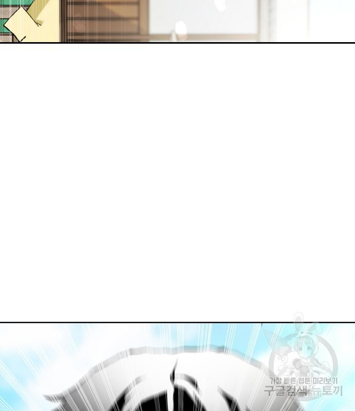 랭커 PLAY. 003 235
