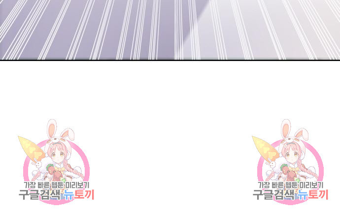 랭커 PLAY. 003 237