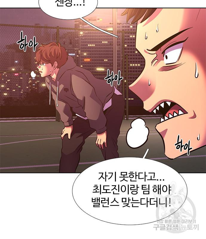 1초 180화 3