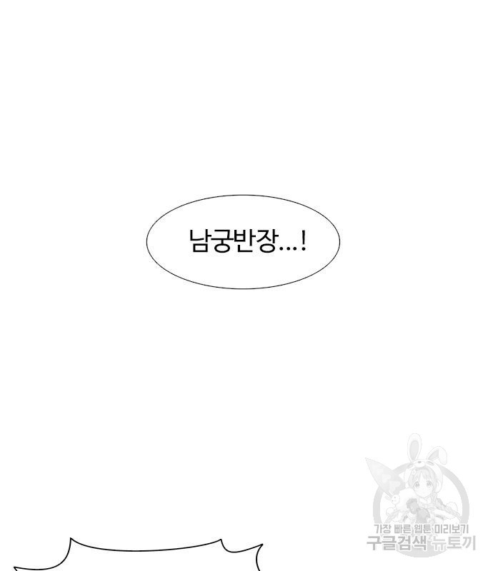 1초 180화 4