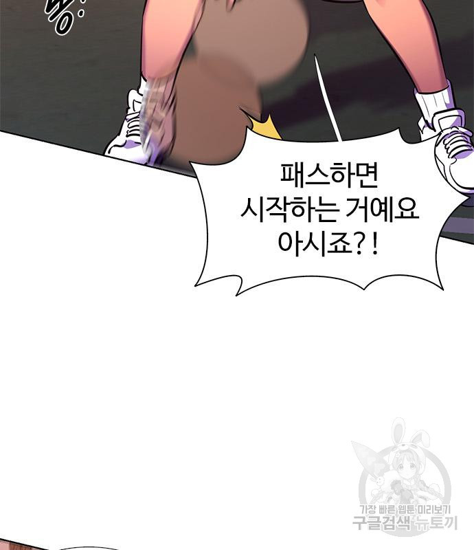 1초 180화 6