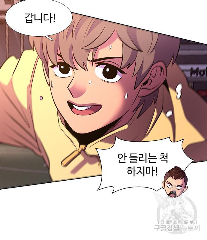 1초 180화 7