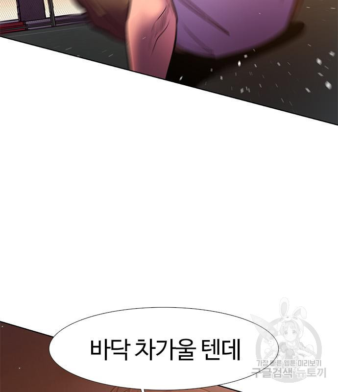 1초 180화 26