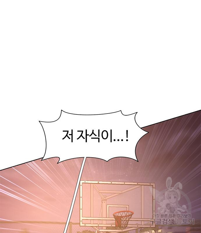 1초 180화 28