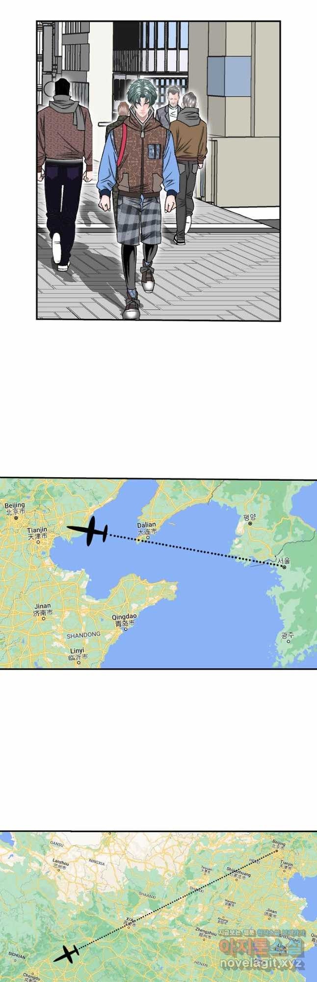 태상교주 숙수되다 218화 10