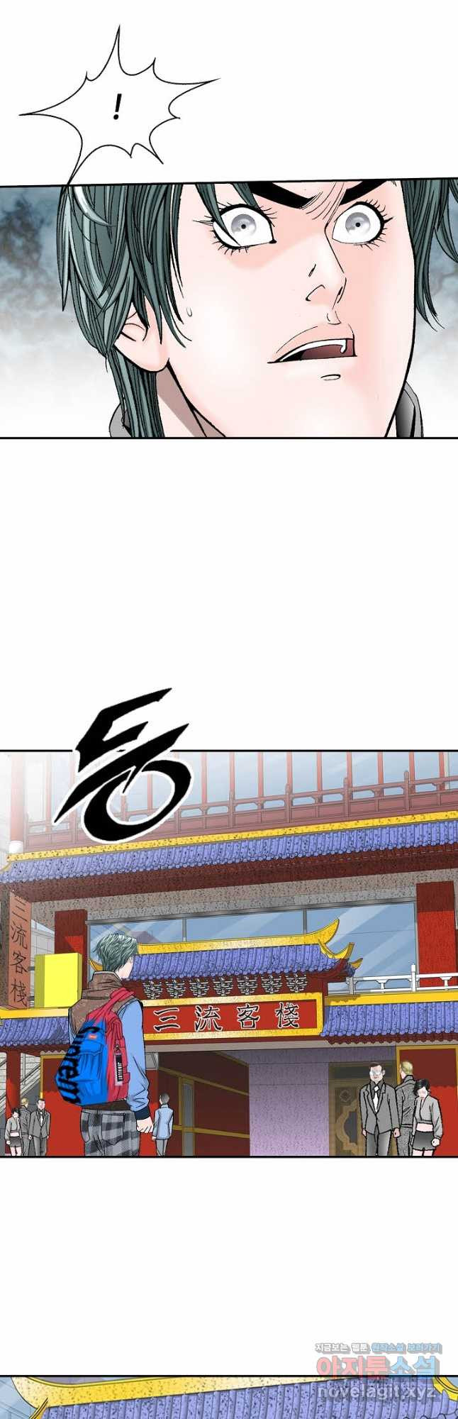 태상교주 숙수되다 218화 20