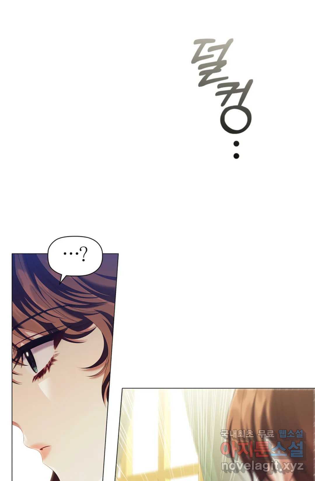 악의의 농도 61화 6