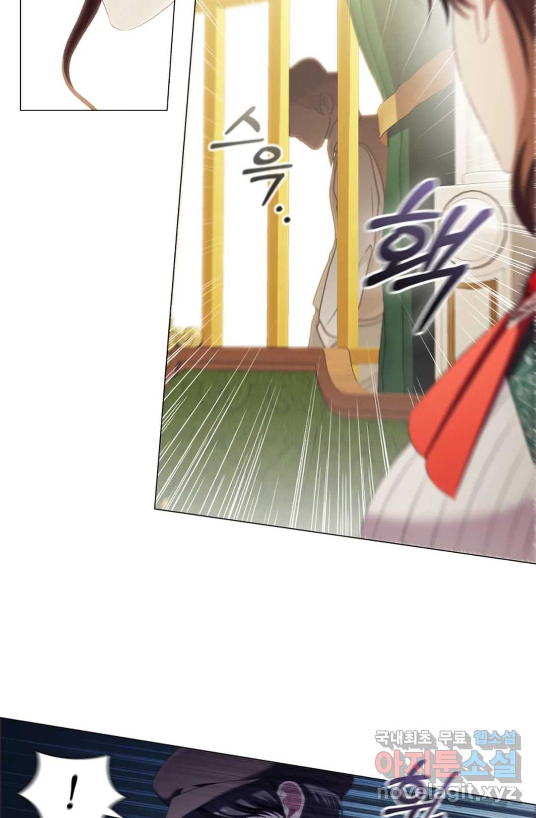 악의의 농도 61화 7