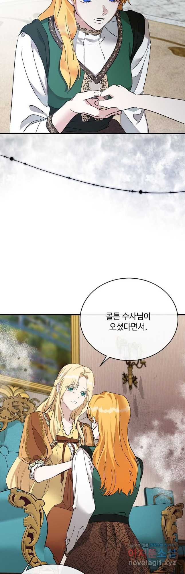 악녀는 두 번 산다 130화 12