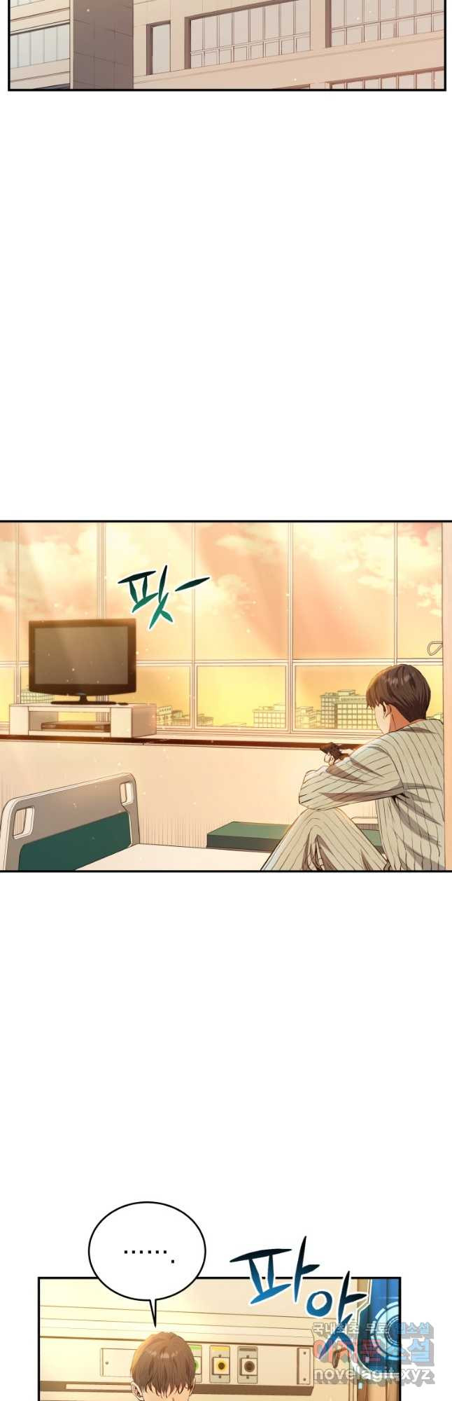 레스큐 시스템 45화 25