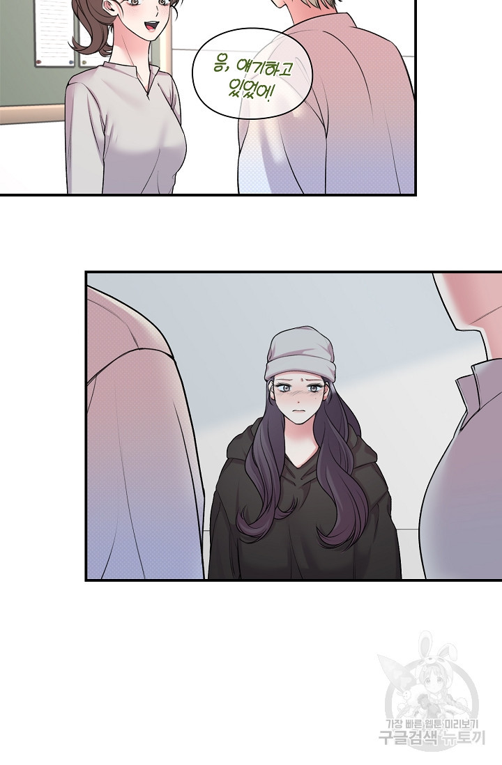 연생대딩 28화 30