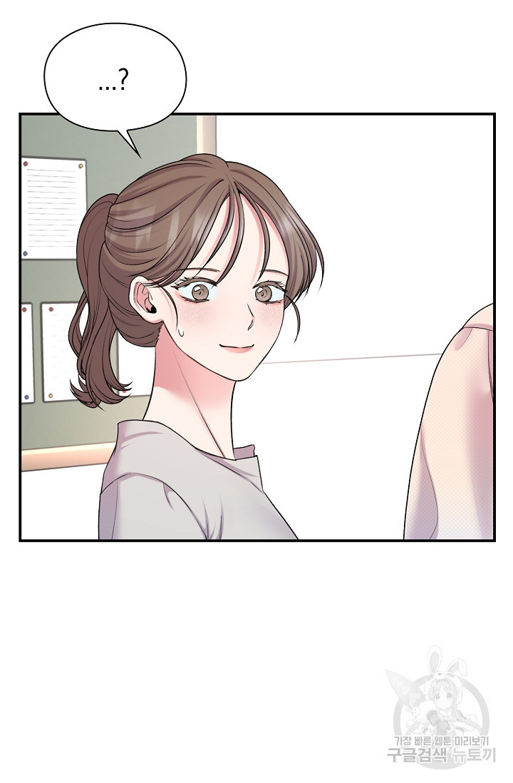 연생대딩 28화 31