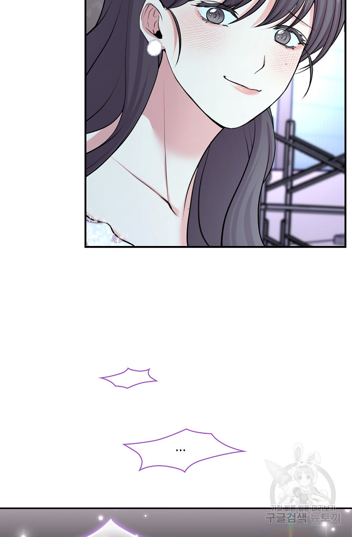 연생대딩 28화 53