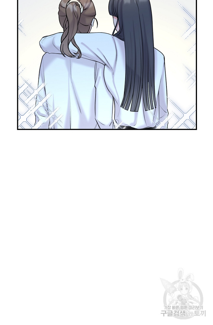 연생대딩 28화 62