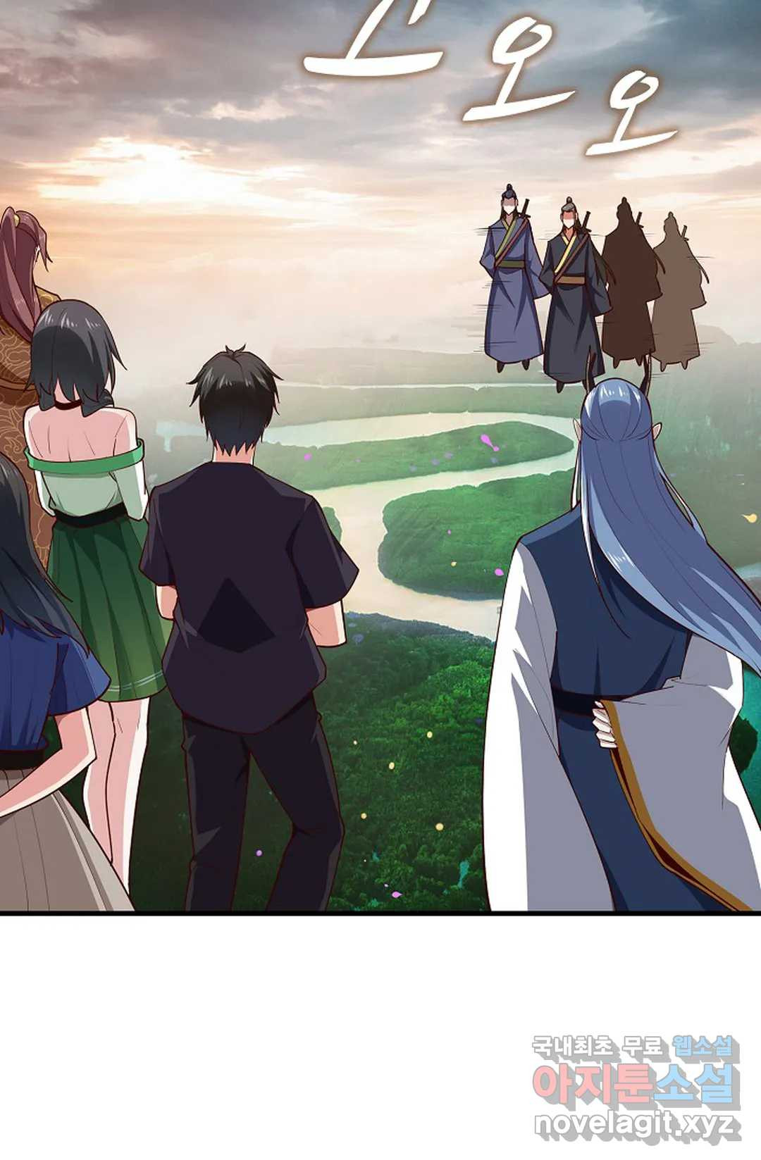 천존! 도시에 재림하다 228화 18