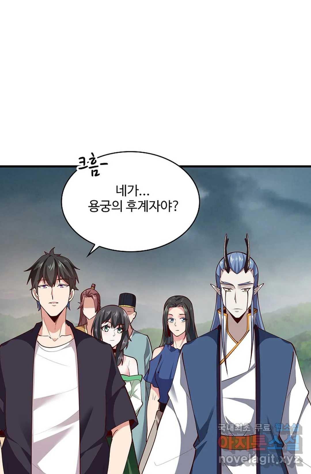 천존! 도시에 재림하다 228화 25