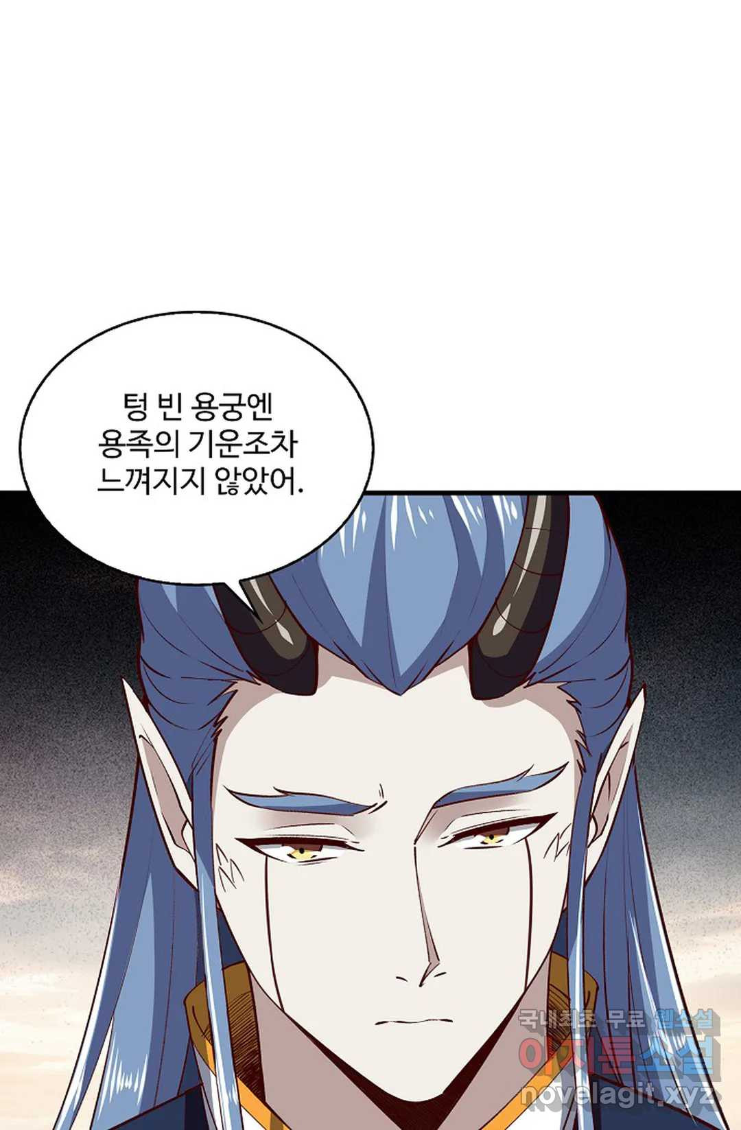 천존! 도시에 재림하다 228화 30
