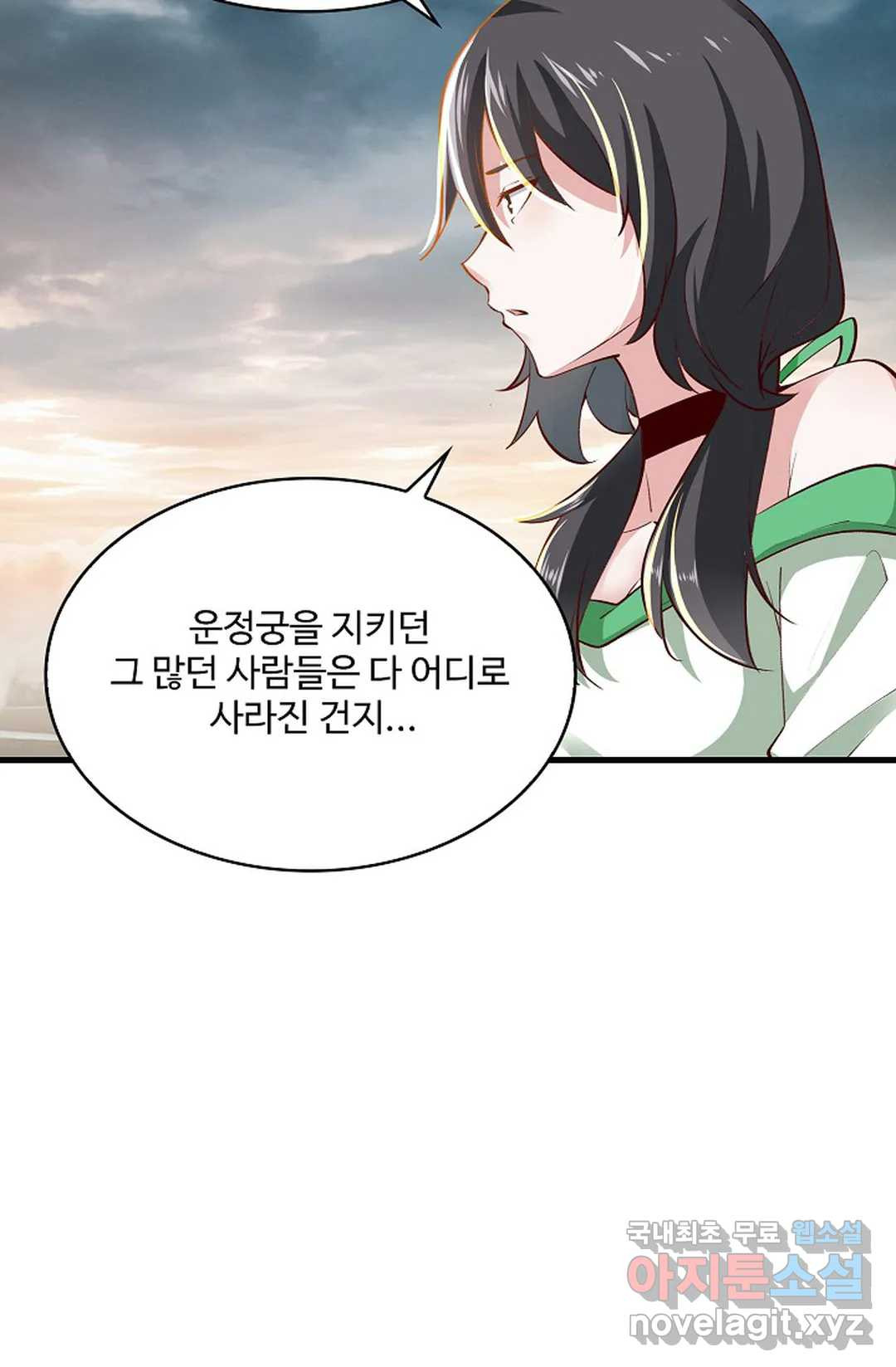 천존! 도시에 재림하다 228화 32